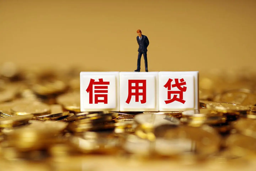 重庆急用资金企业信贷咨询服务
